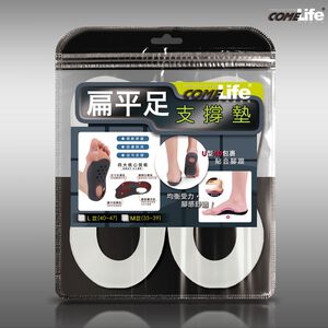 COMELIFE 扁平足支撐墊(顏色隨機出貨)