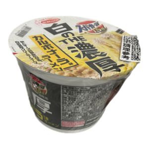 Carbonar ramen