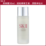 (免運買1送1)【SK-II】青春露30ml 公司貨(下單數量請下雙數), , large