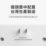 《台灣製造》分接-壁插-加大間距-擴充-二開二座-三插孔-插座-SLife-延長線, , large