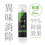 [防御工事T-fence] 銀離子除臭制菌噴霧｜清新薄荷_280ml, , large