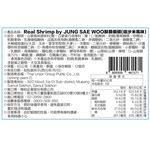 JUNG SAE WOO Shrimp Cheek Snack-Wasabi, , large