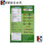 【KW廚房世界】《排油煙機通用燈泡》 排油煙機零件  適用各種品牌!! 白光, , large