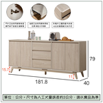 【唯熙傢俱】喬安楓木色6尺餐櫃, , large