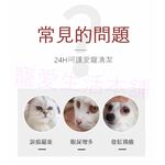 【寵愛生活本舖】kojima寵物去淚痕專用濕紙巾120片 犬貓可用, , large