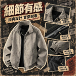 【CITY STAR】老派街頭美式外套 復古休閒翻領飛行夾克 男款皮衣, , large