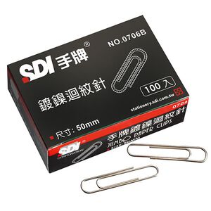 SDI手牌  圓形特大迴紋針-紙盒 (0706B)