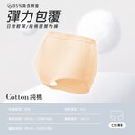 【伊柔 EVEROY】經典舒適純棉高腰內褲 M-2XL/Q內褲 9817-41 橘色, , large