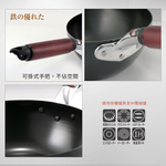 【日本北陸hokua】日本製輕量級木柄黑鐵炒鍋30cm(含蓋)可用金屬鏟/IH可用鍋, , large
