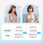 可蘭霓Clany 台灣製吸濕排汗無痕無鋼圈美型 S-2XL/Q 減壓內衣 膚色 6961-11, , large