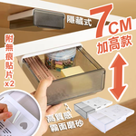 【高品生活】加高磨砂桌下抽屜收納盒｜桌下抽屜盒｜抽屜收納盒｜桌下抽屜收納盒｜桌下置物盒｜收納盒｜隱藏抽屜, , large
