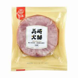 TAKASAKI HAM-Shoulder