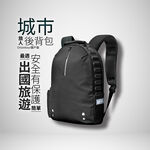 【Niche 樂奇】城市旅人獵戶座 騎士後背包 N19303 迷彩防盜手機包, , large