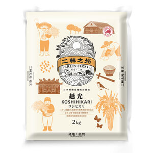 二林之光越光米2kg【Mia C'bon 限定】