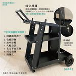 【津宏五金】【電焊車】氬焊機車/電焊機車/附鎖抽屜/Co2焊接機車/可放氬氣鋼瓶/鋼瓶/推車, , large