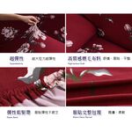 【歐卓拉】月色牡丹彈性沙發套-1人座/2人座/3人座 2件再折 萬用沙發罩彈性防滑全包, , large