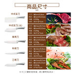 CLARE 可蕾爾 白金剛刀具 三德刀-Leidea樂德兒, , large