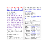 Vergani White Cocoa, , large