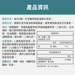 【FJ豐傑生醫】專利二型膠原蛋白-30顆/袋(健康維持ｘ鈣幫助維持骨骼健康), , large