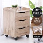 免運 現貨 澄境 三抽活動式抽屜櫃(附插座) BO098收納櫃 三層櫃 公文櫃 床頭櫃 活動櫃 置物櫃 三抽櫃 滑軌抽屜, , large