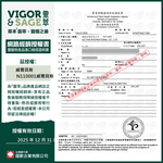 【PawHomie】靈萃 VIGOR&SAGE 成貓人參健體草本無穀糧-400G/2KG/4KG, , large