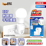 超電王附開關燈座E27 SC-Y35, , large