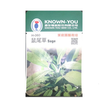 【向花緣】 農友 鼠尾草 - 香藥草種子, , large