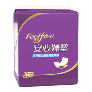 [Feelfree]Maternity Pad