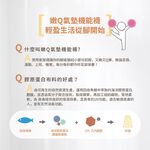 【現貨】MIT台灣製 嫩Q膠原蛋白護足襪 3/4襪 (膠原蛋白/護足襪/專利氣墊/保養保濕/抑菌消臭), , large