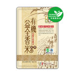 Organic Fragrant Brown Rice, , large