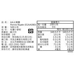AA尖筆麵, , large