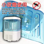GS MALL LED吸入式補蚊小夜燈 補蚊小夜燈 補蚊夜燈 補蚊燈 除蟲 補蚊器具 小夜燈 吸入式補蚊夜燈 夜燈, , large