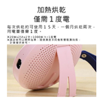 【好米企業社】可循環迷你除溼器 除濕器, , large