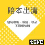 🔥老闆瘋了><雙11限時優惠賠本出清🔥 盒損 外觀瑕疵 VESSEL 電盤十字起子 一字 SS16 細頸, , large