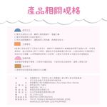 【10入組】MEDTECS 美德醫療 Children Face Mask 兒童口罩 脫魯粉 一盒50入 標準一級醫用口罩, , large