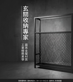 【 SHAONIANNA.TW 】消光黑金屬雨傘收納架 99x19x90cm &ndash; 玄關辦公室家用多功能防滑置物架, , large