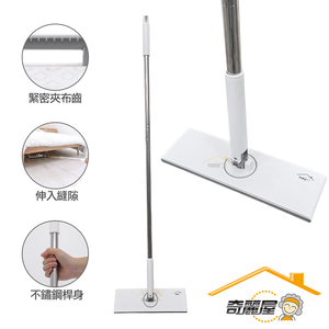 [奇麗屋]封塵夾布拖 贈替換布x1