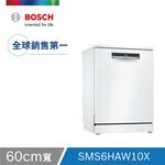 Bosch SMS6HAW10X Dishwasher, , large