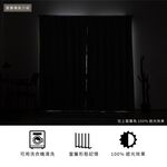 Ready-Made Curtains &ndash; Set of 2 Panels &ndash; Blackout &ndash; "Day as Night" Design &ndash; Width 100cm, Height 165/210/240cm &ndash; Made in Taiwan &ndash; Solid Color &ndash; Machine Washable, , large