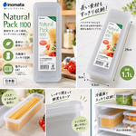 【HIYASU日安工坊】長型保鮮盒 1.1L, , large