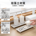 【上手家居】硅藻土洗漱墊 白色大理石紋(吸水墊/珪藻土/硅藻土杯墊/硅藻杯墊/硅藻土墊/洗漱墊/肥皂墊/珪藻墊/吸水杯墊), , large