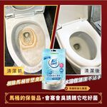 【多益得】馬桶除臭化糞菌.微生物除臭分解菌組合/, , large