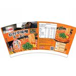 Acecook逸品杯麵-仙台辛味噌風味, , large