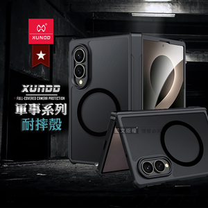 XUNDD訊迪 軍事防摔+自帶玻璃貼 三星 Galaxy Z Fold8 鏡頭全包覆 摺疊磁吸手機殼(夜幕黑)