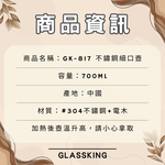 無, , large