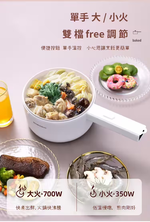 【拉烏好物】經典鍋小白 多功能電熱鍋110V台灣直接用 單身小家庭好夥伴, , large