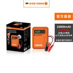 [凌騰科技] OSRAM 歐司朗 4合一汽車急救啟動電源打氣機, , large