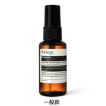 【Aesop】 腋下身體噴霧 50ml, , large