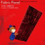 Stylish Unframed Wall Art &ndash; Japanese Style with Whimsical Charm "Chocolate Lover", , large
