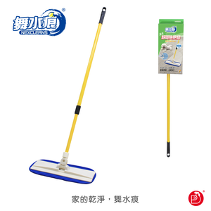 【舞水痕】RT-C3488 超纖靜電拖把組